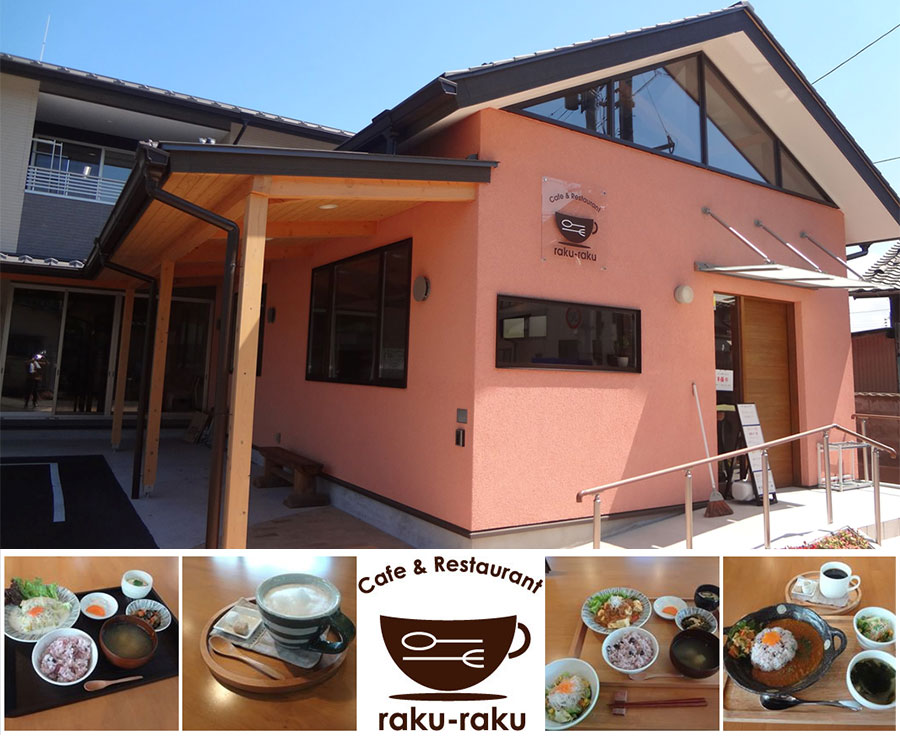 カフェ&レストラン「raku-raku」(NPO法人　福祉ハウスボネール)