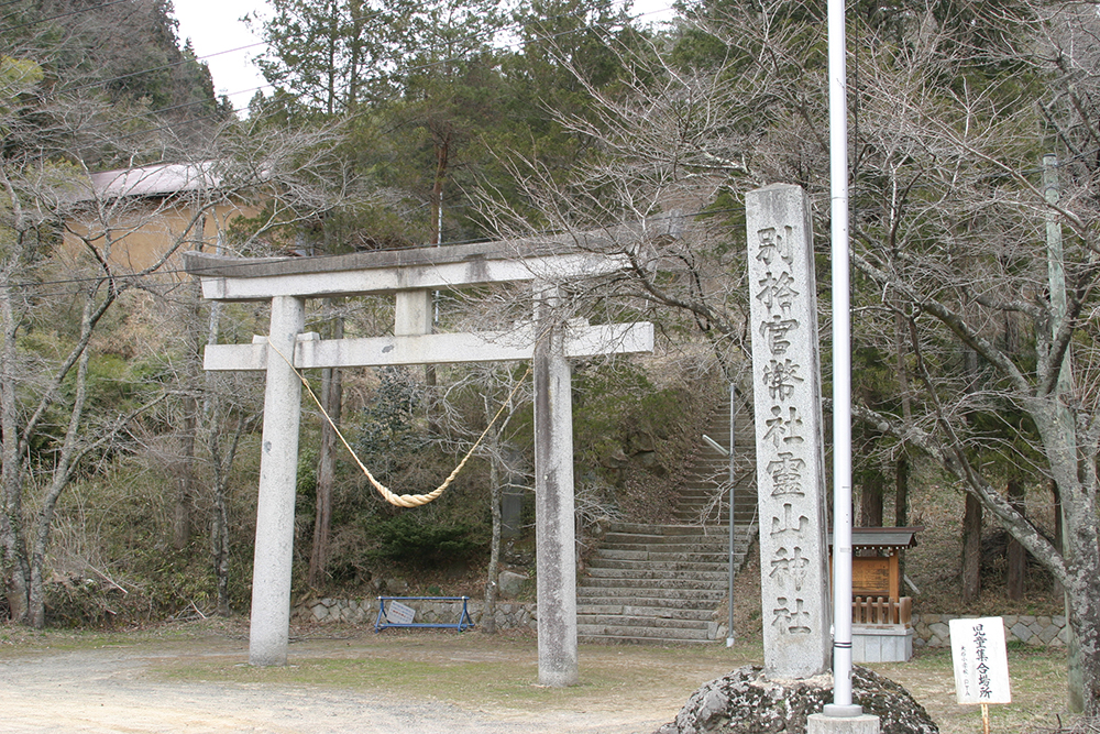 霊山神社