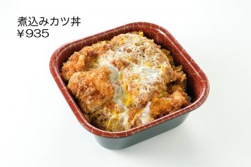 栄寿し煮込みかつ丼