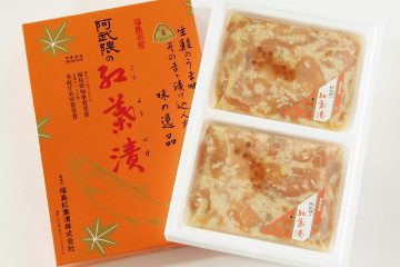紅葉漬