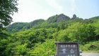霊山県立自然公園2の画像